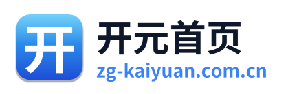 开元首页 Logo